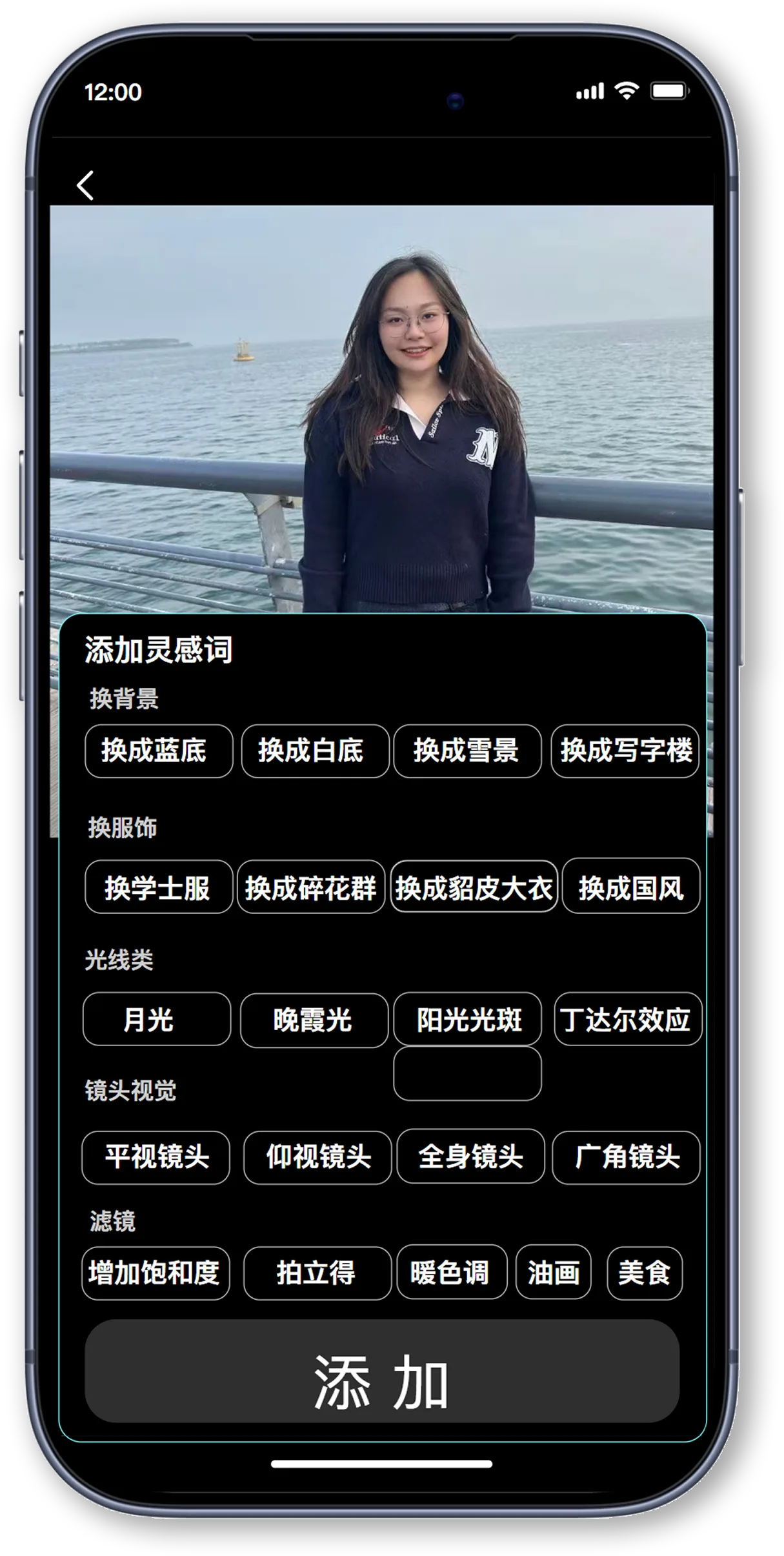 魔法修图增加描述