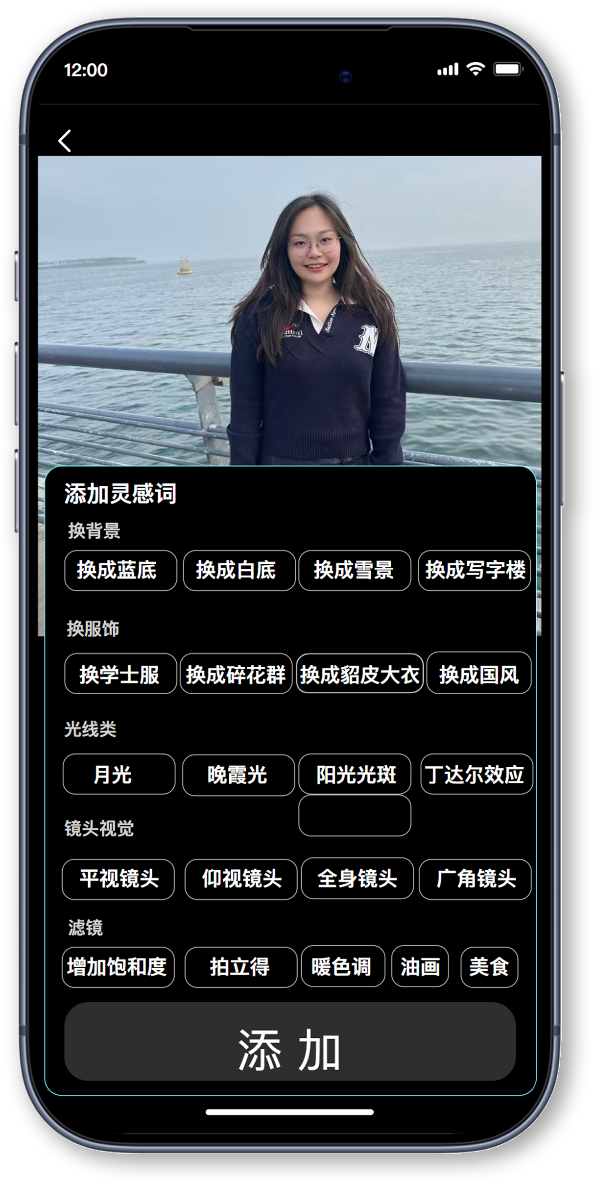 魔法修图增加描述
